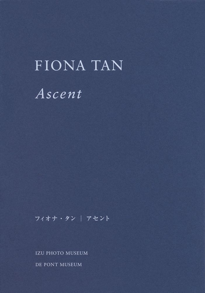 Fiona Tan – Ascent